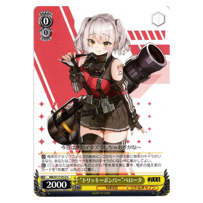 NIK/S117-012 [JP] “トリッキーボンバー”ベロータ Weiss Schwarz Japanese