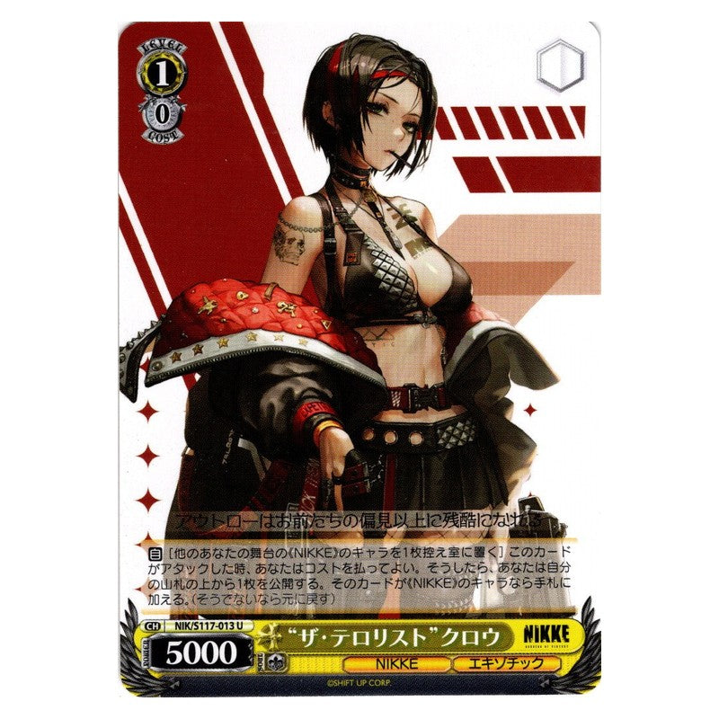 NIK/S117-013 [JP] “ザ・テロリスト”クロウ Weiss Schwarz Japanese
