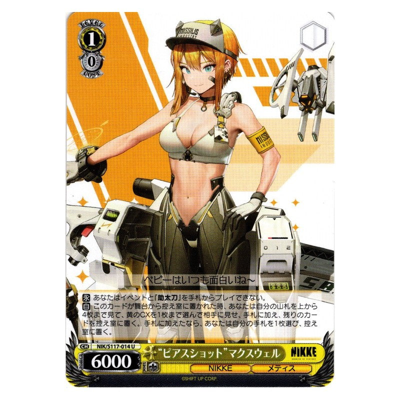 NIK/S117-014 [JP] “ピアスショット”マクスウェル Weiss Schwarz Japanese