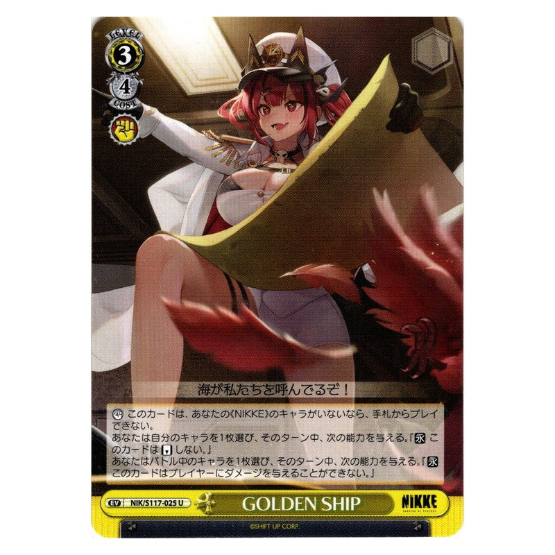 NIK/S117-025 [JP] GOLDEN SHIP Weiss Schwarz Japanese