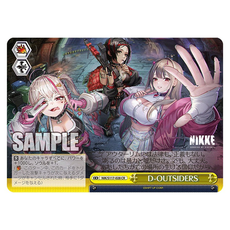 NIK/S117-028 [JP] D-OUTSIDERS Weiss Schwarz Japanese