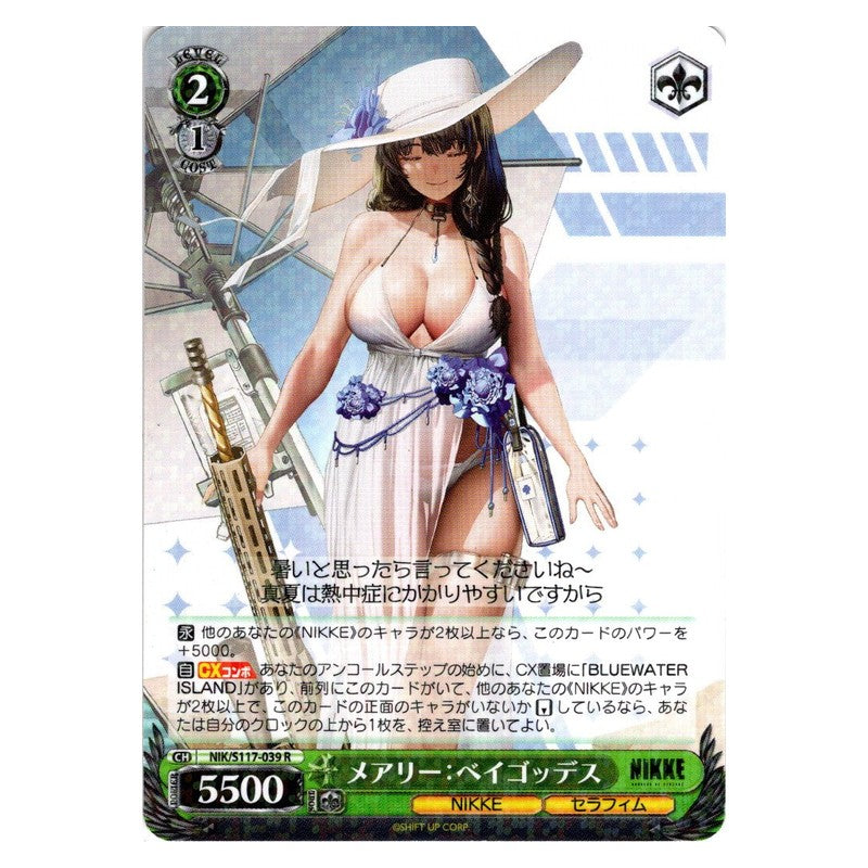 NIK/S117-039 [JP] メアリー：ベイゴッデス Weiss Schwarz Japanese