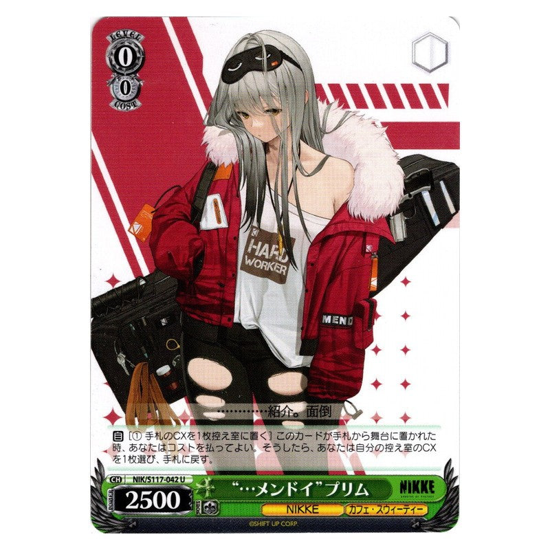 NIK/S117-042 [JP] “…メンドイ”プリム Weiss Schwarz Japanese