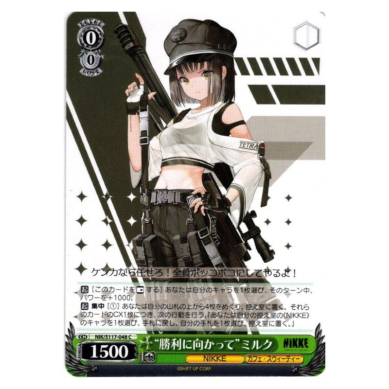 NIK/S117-048 [JP] “勝利に向かって”ミルク Weiss Schwarz Japanese
