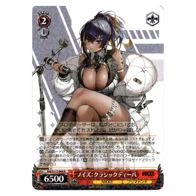 NIK/S117-064 [JP] ノイズ：クラシックディーバ Weiss Schwarz Japanese