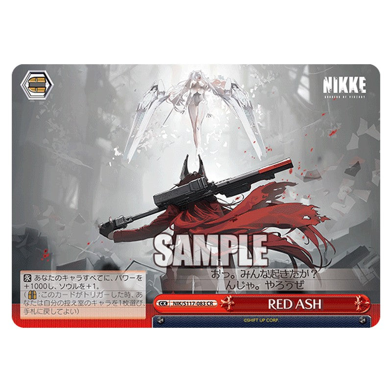 NIK/S117-083 [JP] RED ASH Weiss Schwarz Japanese