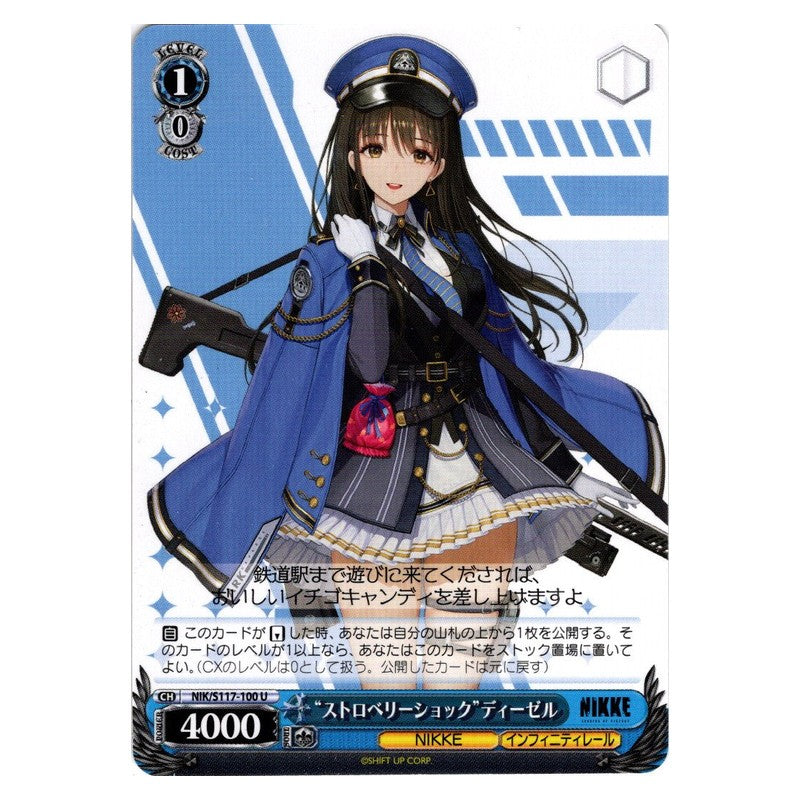 NIK/S117-100 [JP] “ストロベリーショック”ディーゼル Weiss Schwarz Japanese