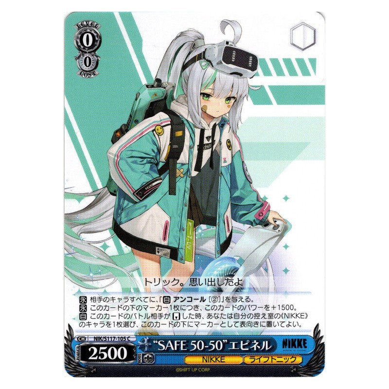 NIK/S117-105 [JP] “SAFE 50-50”エピネル Weiss Schwarz Japanese