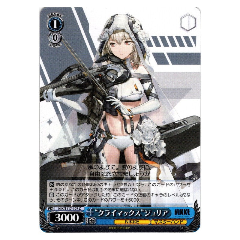 NIK/S117-107 [JP] “クライマックス”ジュリア Weiss Schwarz Japanese
