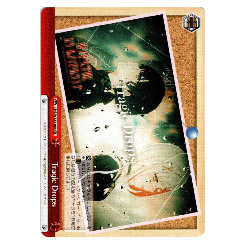 LHS/W122-066 [JP] Tragic Drops Weiss Schwarz Japanese