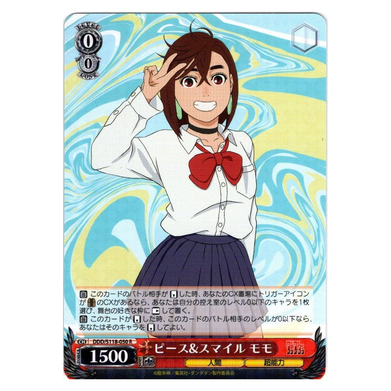 DDD-S118-050 [JP] ピース&スマイル モモ Weiss Schwarz Japanese