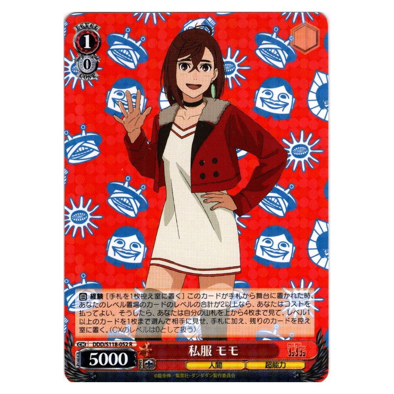 DDD-S118-052 [JP] 私服 モモ Weiss Schwarz Japanese