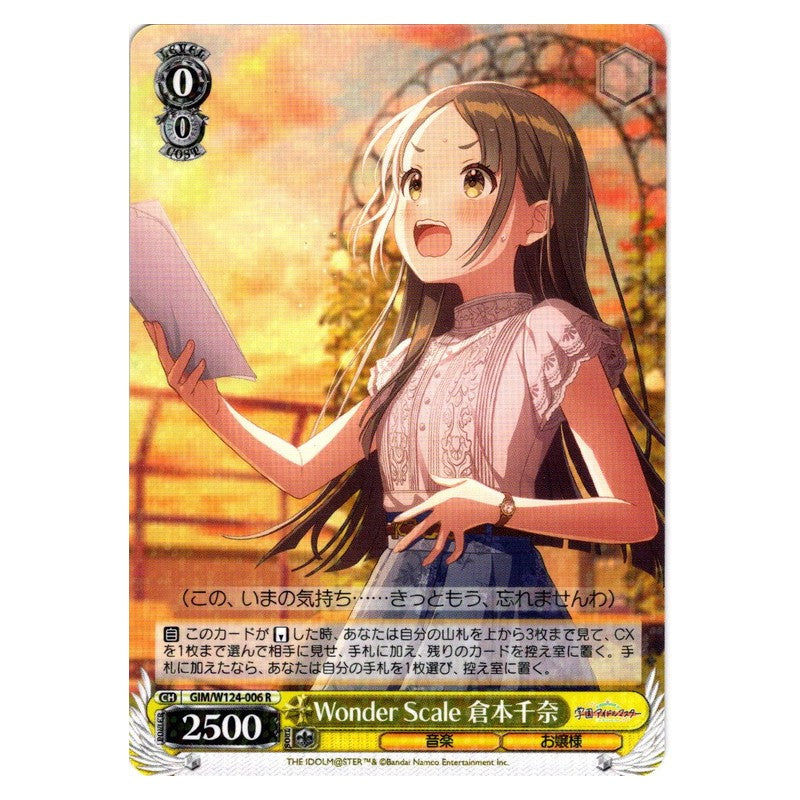 GIM/W124-006 [JP] Wonder Scale 倉本千奈 Weiss Schwarz Japanese