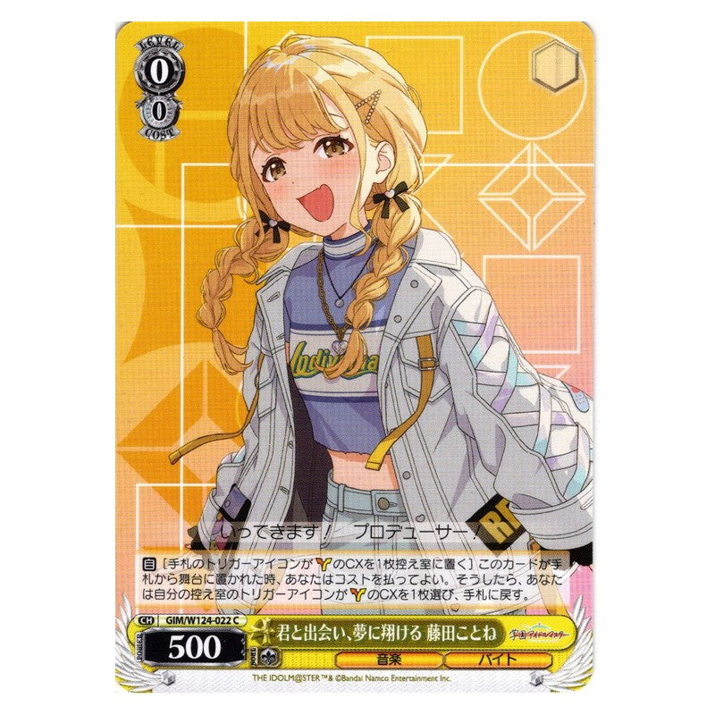 GIM/W124-022 [JP] 君と出会い、夢に翔ける 藤田ことね Weiss Schwarz Japanese