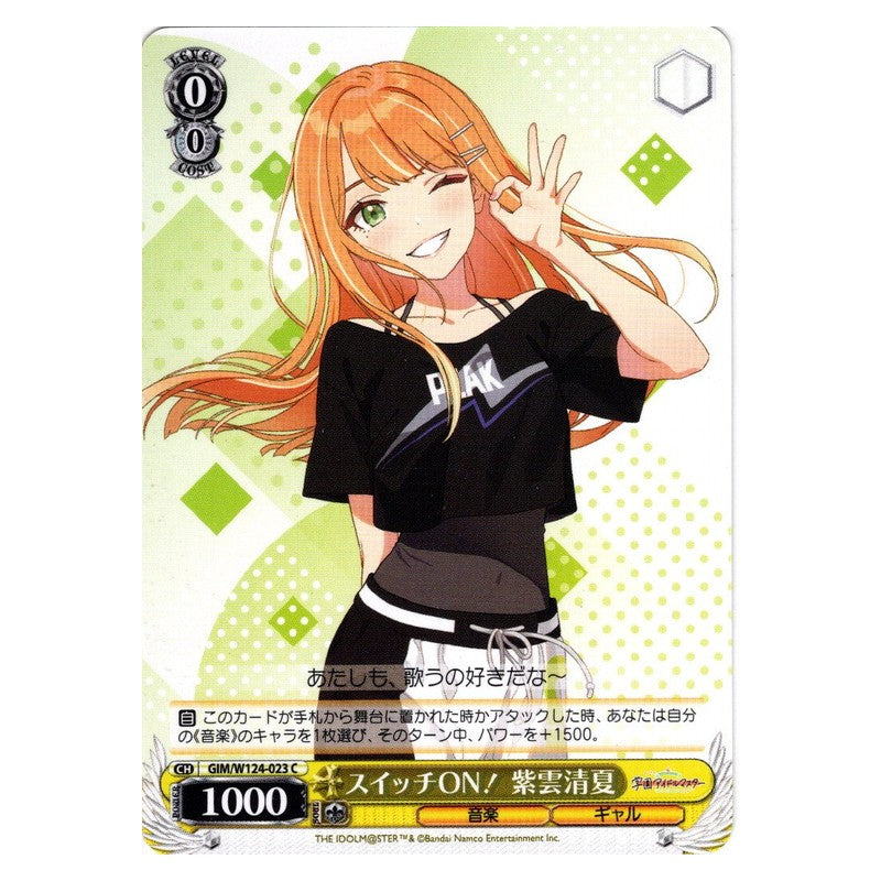 GIM/W124-023 [JP] スイッチON！ 紫雲清夏 Weiss Schwarz Japanese
