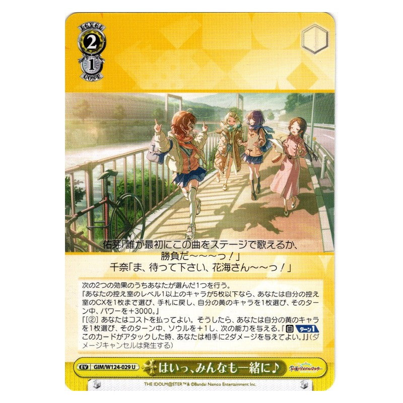 GIM/W124-029 [JP] はいっ、みんなも一緒に♪ Weiss Schwarz Japanese