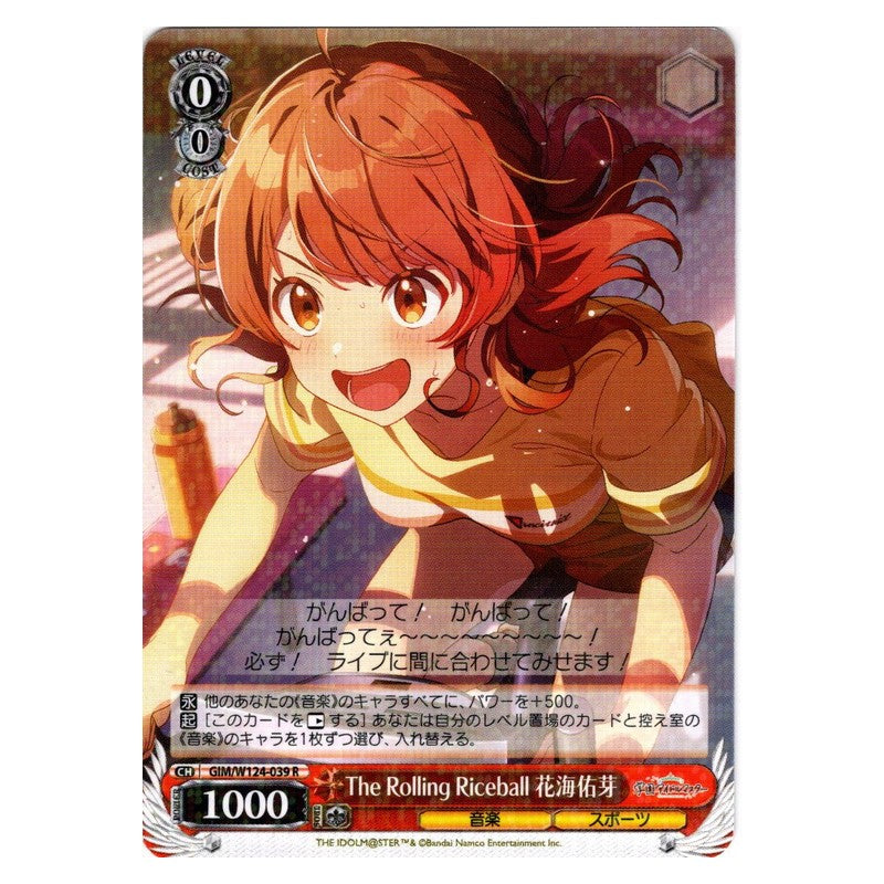 GIM/W124-039 [JP] The Rolling Riceball 花海佑芽 Weiss Schwarz Japanese