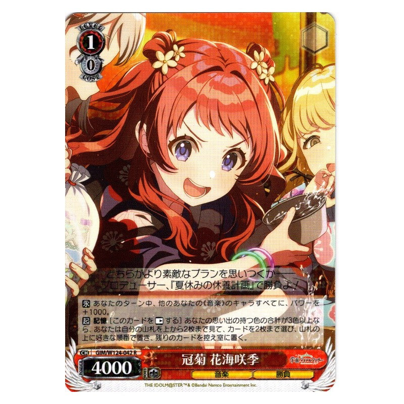 GIM/W124-042 [JP] 冠菊 花海咲季 Weiss Schwarz Japanese