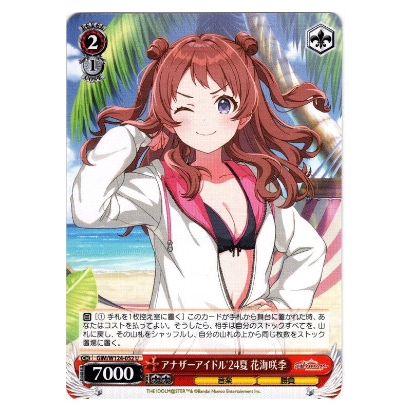 GIM/W124-052 [JP] アナザーアイドル'24夏 花海咲季 Weiss Schwarz Japanese
