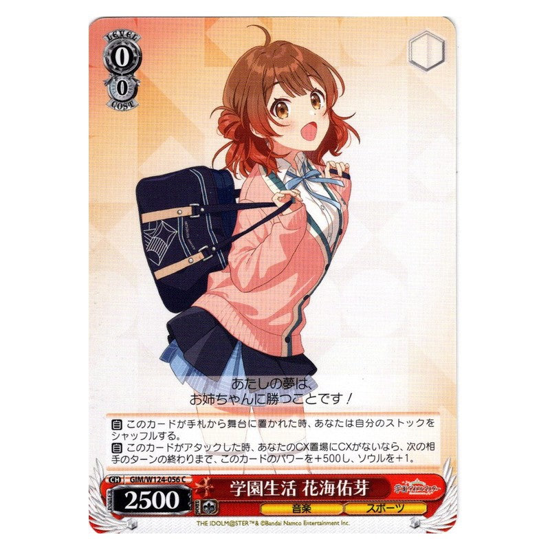 GIM/W124-056 [JP] 学園生活 花海佑芽 Weiss Schwarz Japanese