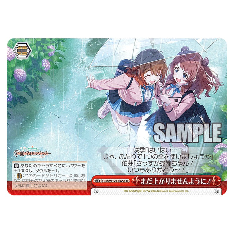 GIM/W124-065 [JP] まだ上がりませんように！ Weiss Schwarz Japanese