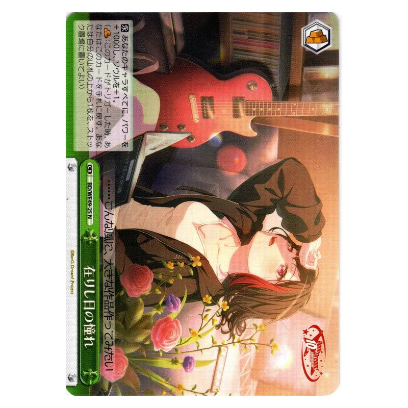 BD/WE49-25 [JP] 在りし日の憧れ Weiss Schwarz Japanese