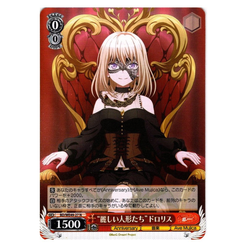 BD/WE49-27 [JP] “麗しい人形たち”ドロリス Weiss Schwarz Japanese