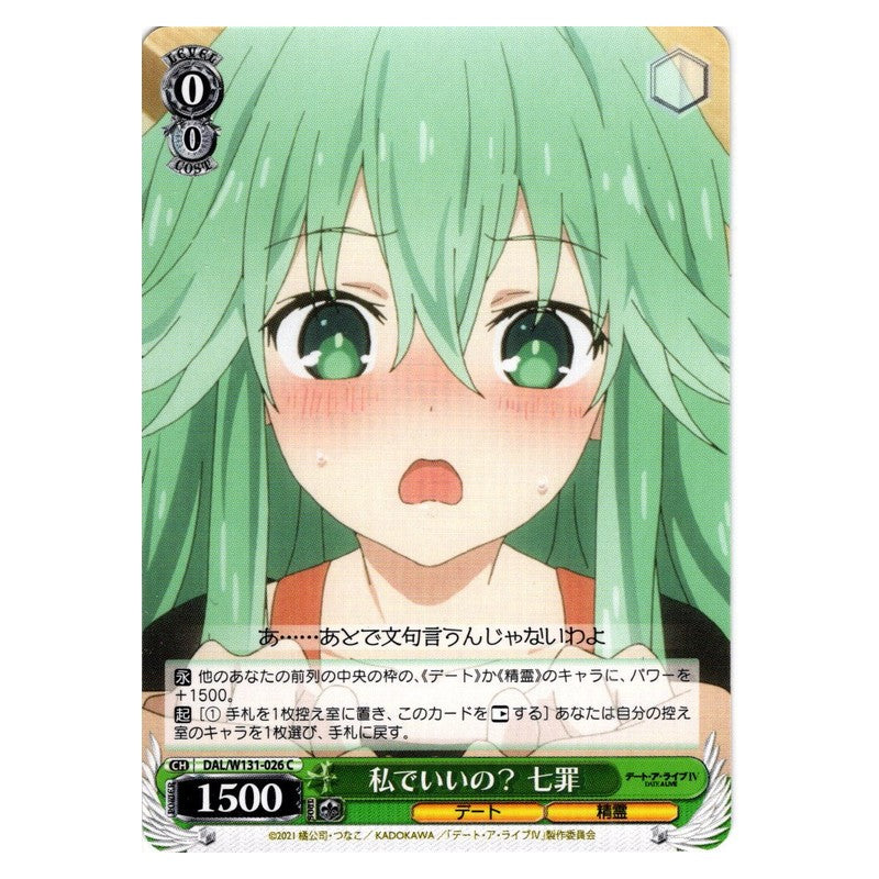DAL/W131-026 [JP] 私でいいの？ 七罪 Weiss Schwarz Japanese