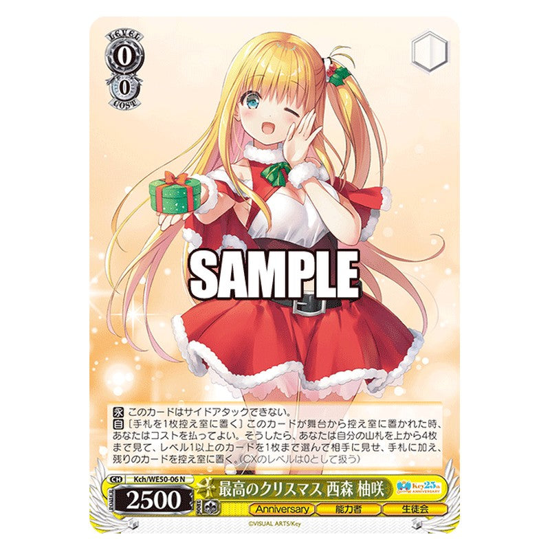 Kch/WE50-06 [JP] 最高のクリスマス 西森 柚咲 Weiss Schwarz Japanese