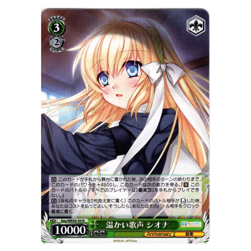 Key/WE50-30 [JP] 温かい歌声 シオナ Weiss Schwarz Japanese