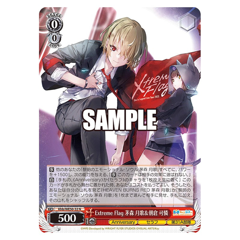 Khb/WE50-32 [JP] Extreme Flag 茅森 月歌＆朝倉 可憐 Weiss Schwarz Japanese