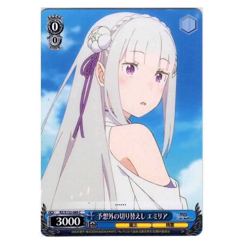 RZ/S132-089 [JP] 予想外の切り替えし エミリア Weiss Schwarz Japanese