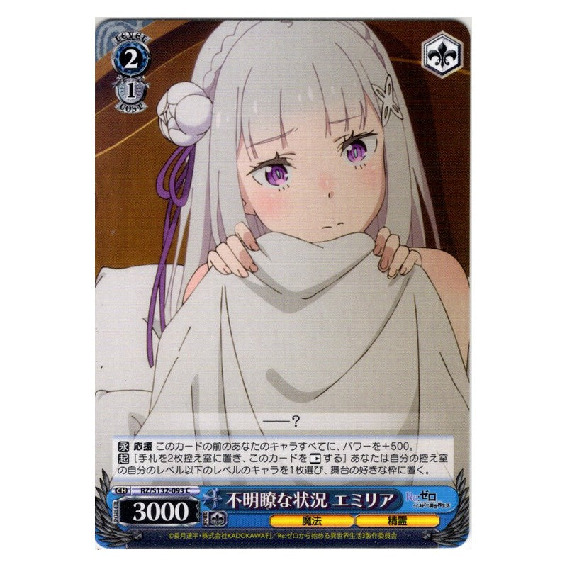 RZ/S132-093 [JP] 不明瞭な状況 エミリア Weiss Schwarz Japanese