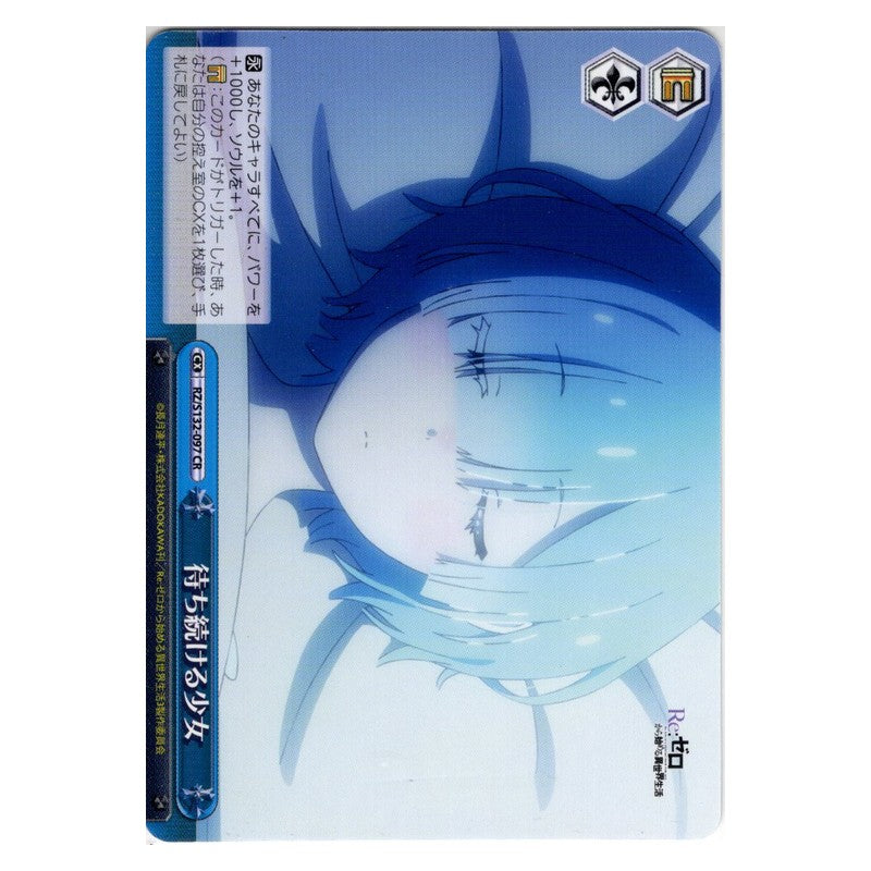 RZ/S132-097 [JP] 待ち続ける少女 Weiss Schwarz Japanese