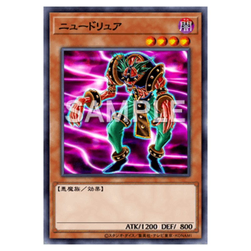 SDM-006｜ニュードリュア｜ノーマル仕様｜db.yugioh-card.com