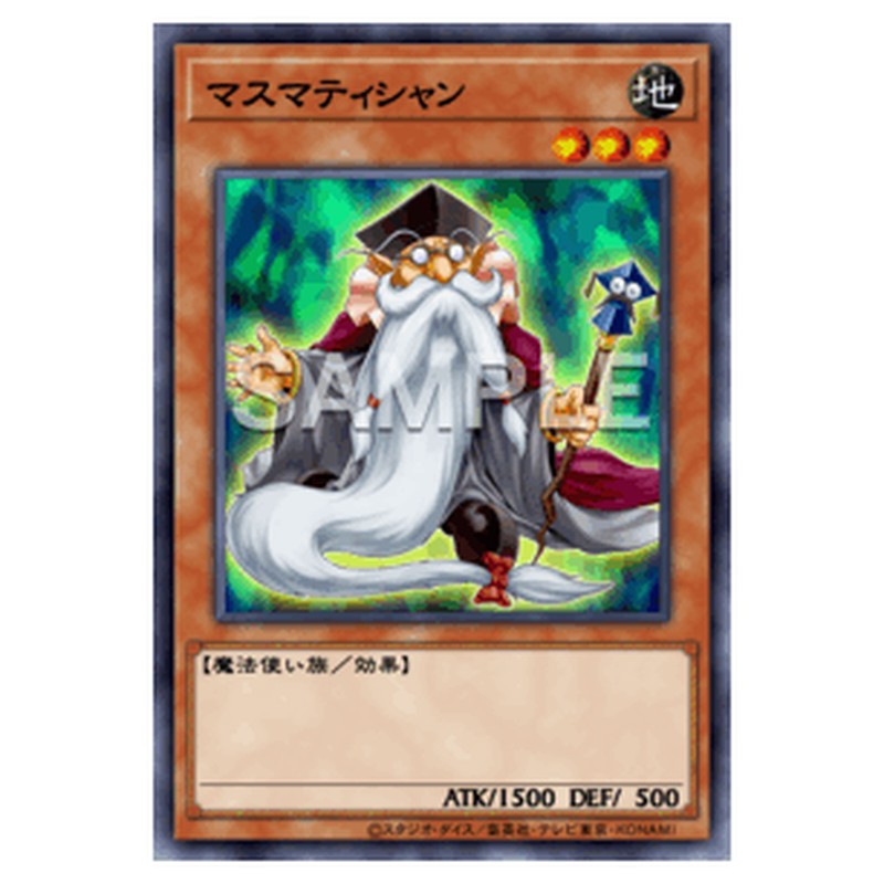 CPL1-JP023｜マスマティシャン｜コレクターズレア仕様｜db.yugioh-card.com