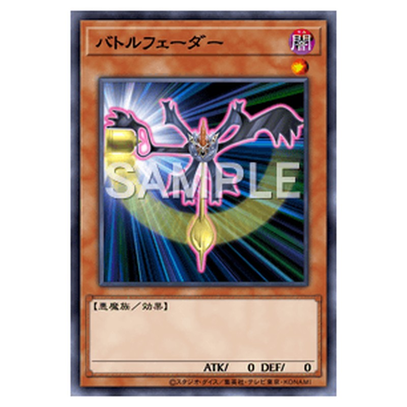 SPTR-JP049｜バトルフェーダー｜パラレル仕様｜db.yugioh-card.com