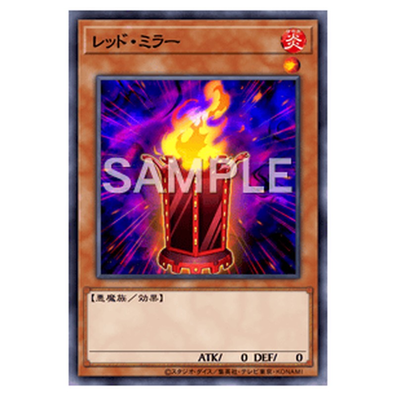 TDIL-JP016｜レッド・ミラー｜レア仕様｜db.yugioh-card.com