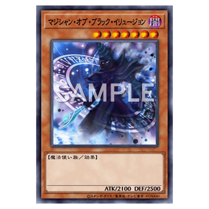 TDIL-JP017｜マジシャン・オブ・ブラック・イリュージョン｜スーパーレア仕様｜db.yugioh-card.com