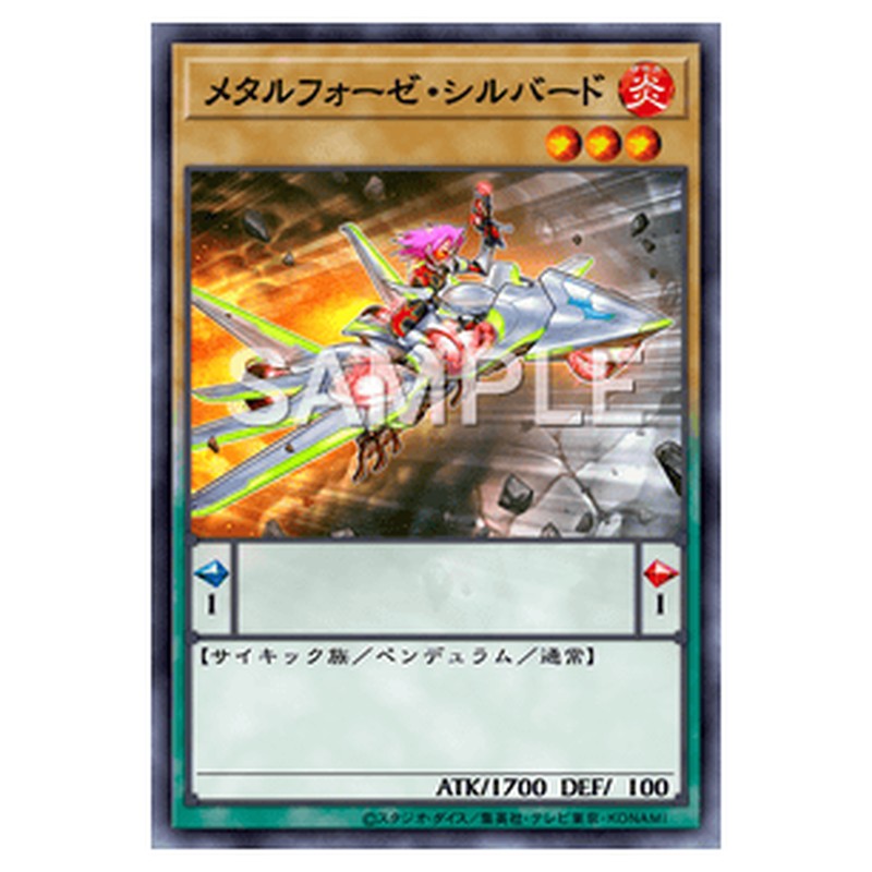 TDIL-JP022｜メタルフォーゼ・シルバード｜ノーマル仕様｜db.yugioh-card.com