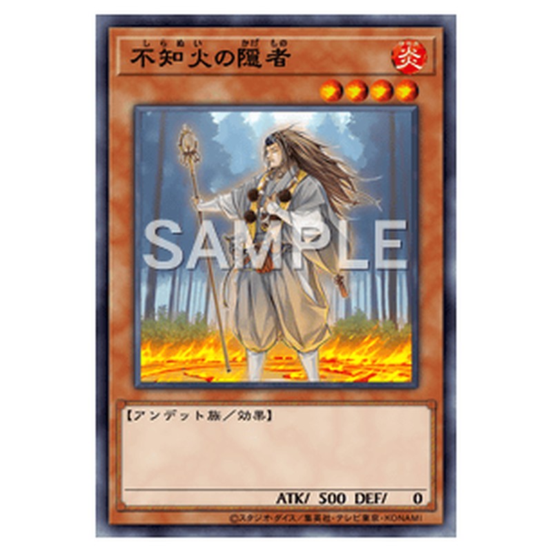 TDIL-JP031｜不知火の隠者｜レア仕様｜db.yugioh-card.com