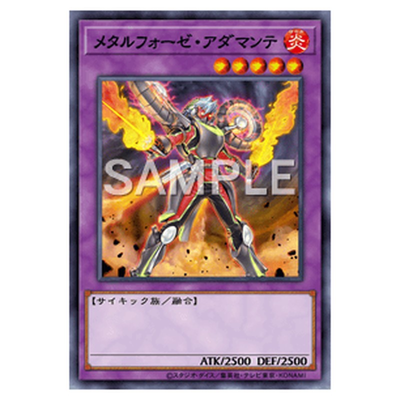 TDIL-JP043｜メタルフォーゼ・アダマンテ｜ノーマル仕様｜db.yugioh-card.com