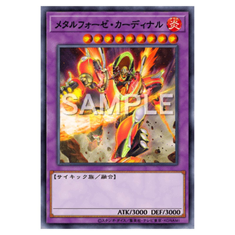 TDIL-JP045｜メタルフォーゼ・カーディナル｜レア仕様｜db.yugioh-card.com