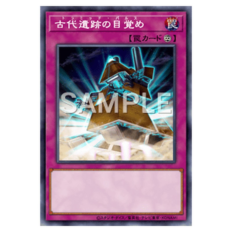 TDIL-JP074｜古代遺跡の目覚め｜ノーマル仕様｜db.yugioh-card.com