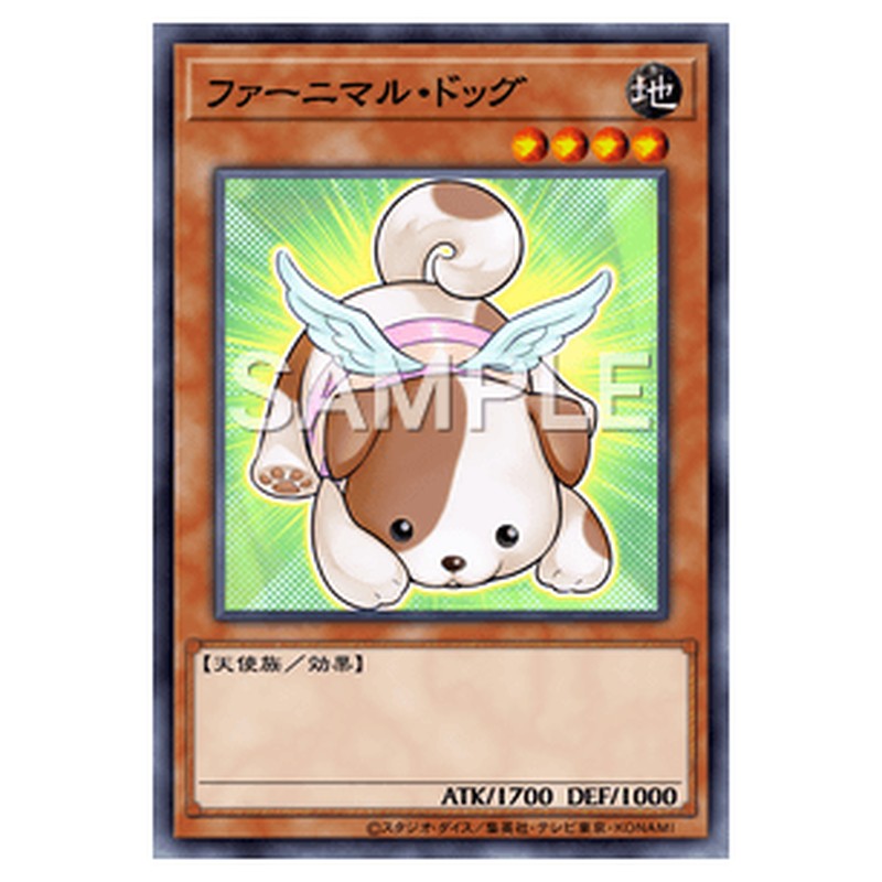SPFE-JP016｜ファーニマル・ドッグ｜パラレル仕様｜db.yugioh-card.com
