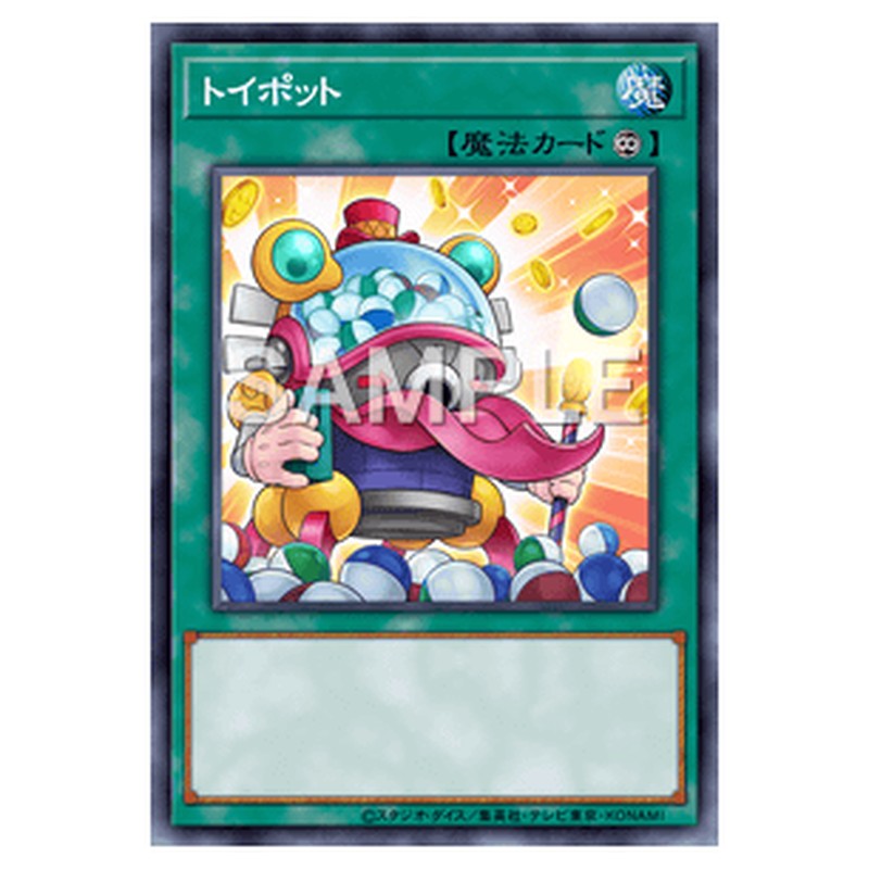 SPFE-JP024｜トイポット｜ノーマル仕様｜db.yugioh-card.com