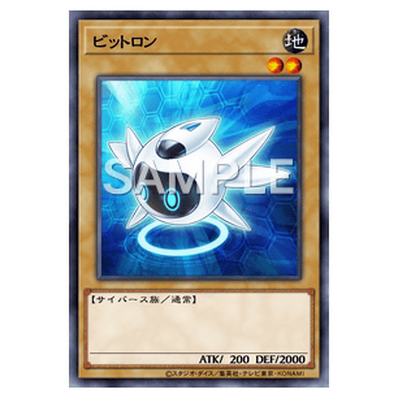 ST17-JP001｜ビットロン｜パラレル仕様｜db.yugioh-card.com