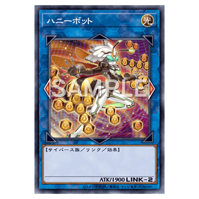 ST17-JP042｜ハニーボット｜スーパーレア仕様｜db.yugioh-card.com