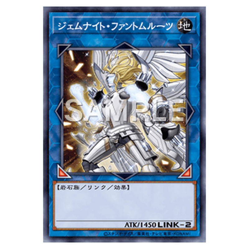 LVP1-JP016｜ジェムナイト・ファントムルーツ｜スーパーレア仕様｜db.yugioh-card.com