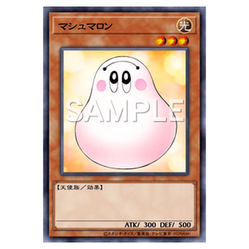 ST18-JP016｜マシュマロン｜ノーマル仕様｜db.yugioh-card.com
